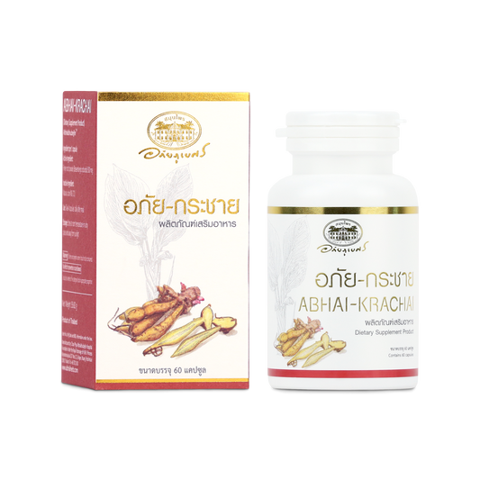 Abhaibhubejhr Fingerroot (Boesenbergia Rotunda) Capsules — 60 Capsules