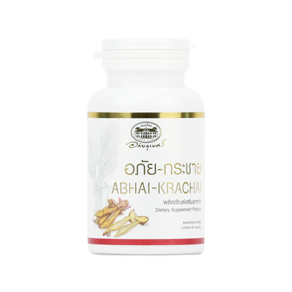 Abhaibhubejhr Fingerroot (Boesenbergia Rotunda) Capsules — 60 Capsules