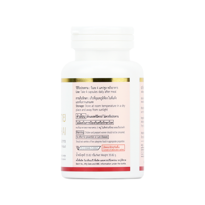 Abhaibhubejhr Fingerroot (Boesenbergia Rotunda) Capsules — 60 Capsules