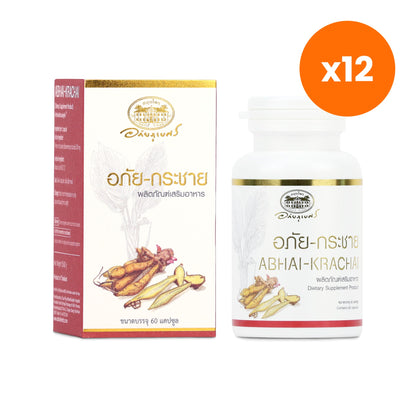 Abhaibhubejhr Fingerroot Capsules 60 Capsules