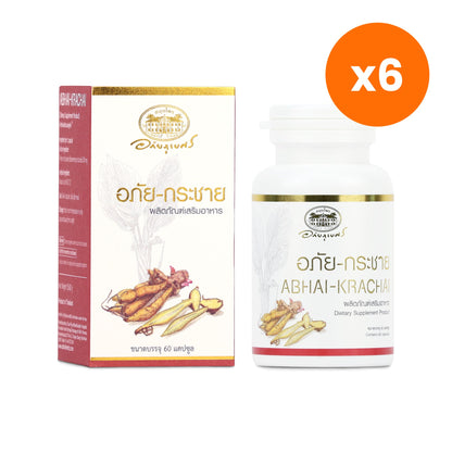 Abhaibhubejhr Fingerroot Capsules 60 Capsules