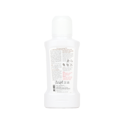 Abhaibhubejhr Fingerroot Herbal Mouthwash — 250 ml