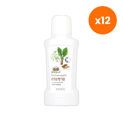 Abhaibhubejhr Fingerroot Herbal Mouthwash Breath Freshener 250 ml