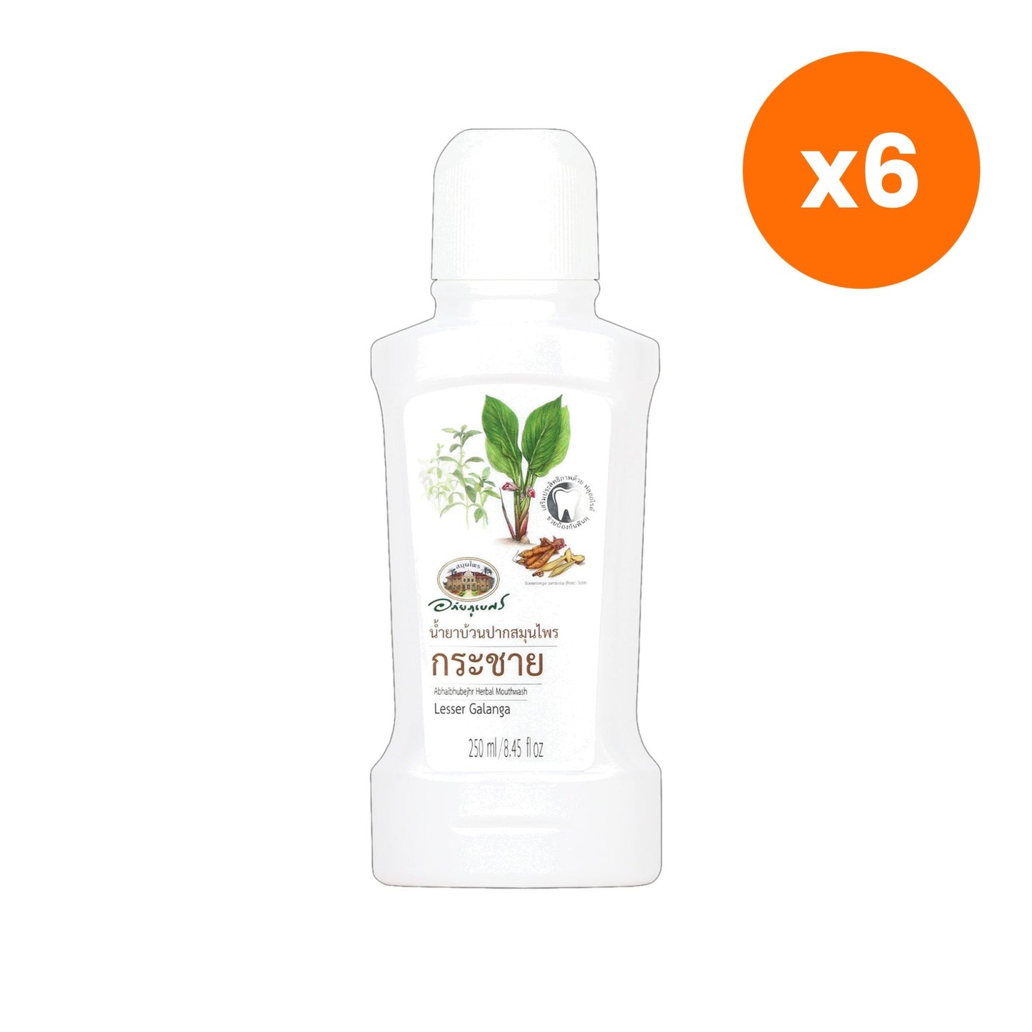 Abhaibhubejhr Fingerroot Herbal Mouthwash Breath Freshener 250 ml