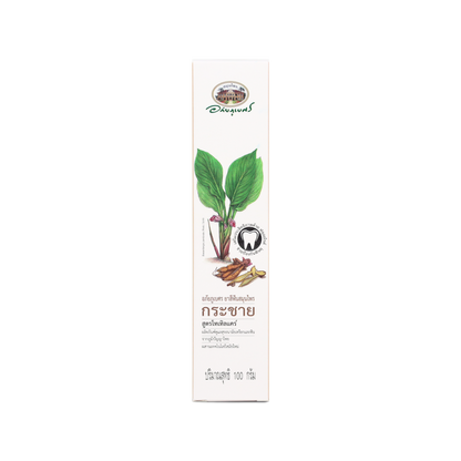 Abhaibhubejhr Fingerroot Total Care Herbal Toothpaste — 100 g