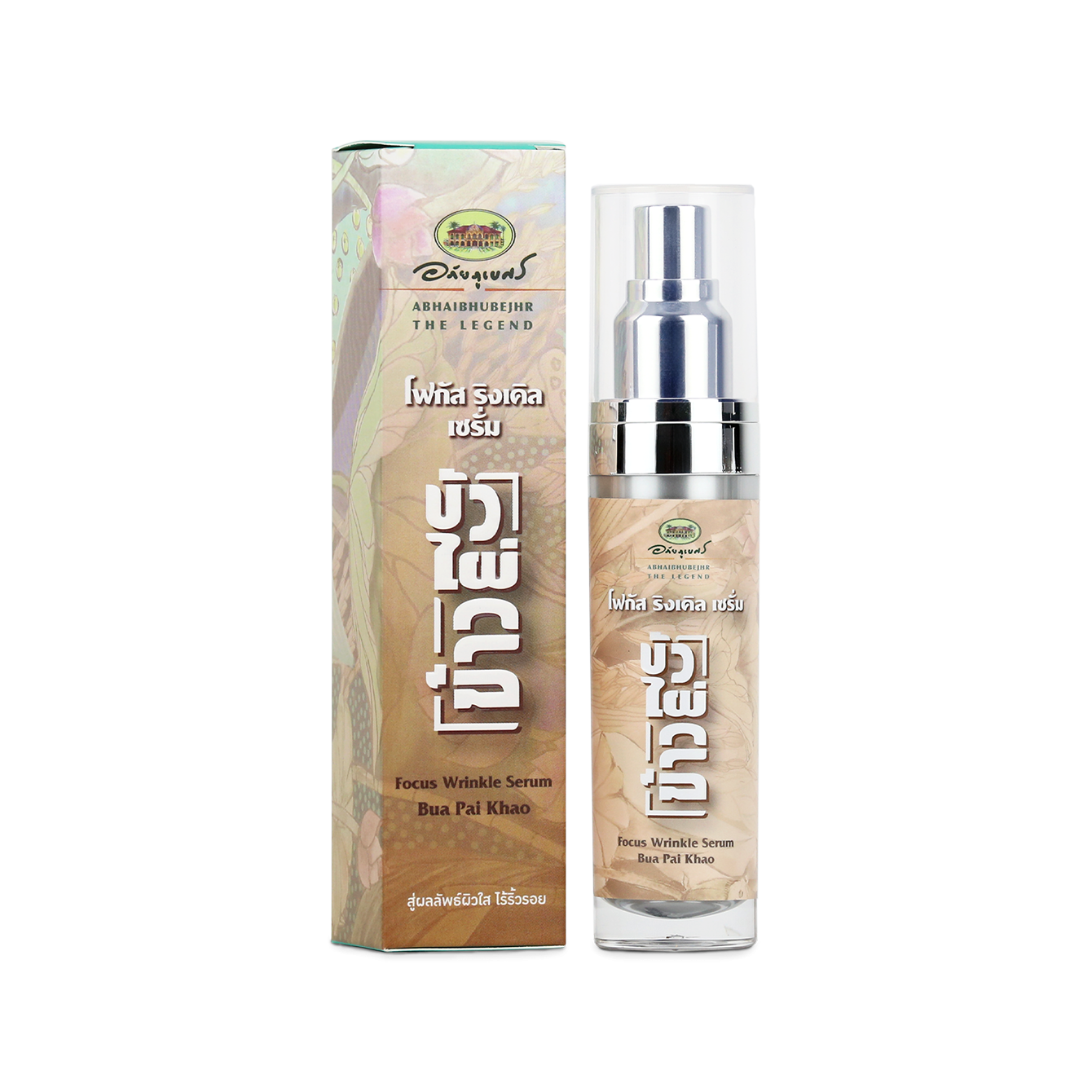 Abhaibhubejhr Focus Wrinkle Serum with Lotus, Bamboo and Rice — 30 g