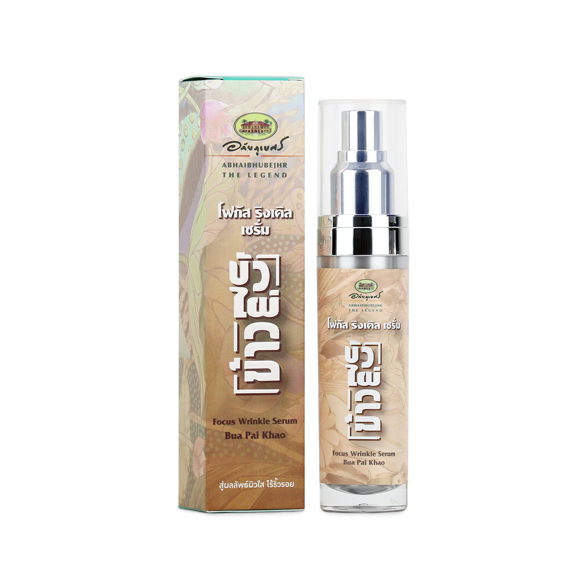 Abhaibhubejhr Focus Wrinkle Serum with Lotus, Bamboo and Rice — 30 g