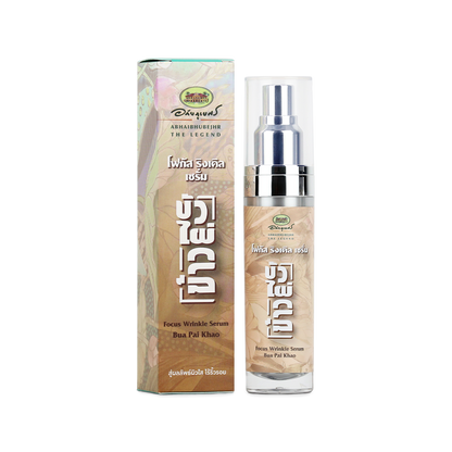 Abhaibhubejhr Focus Wrinkle Serum with Lotus, Bamboo and Rice — 30 g