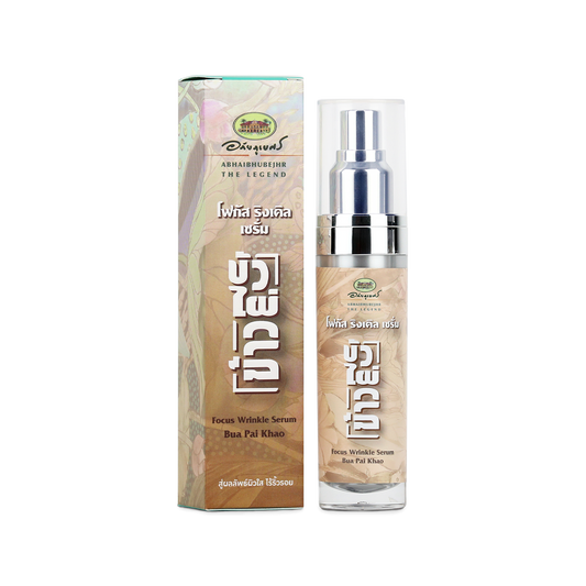 Abhaibhubejhr Focus Wrinkle Serum with Lotus, Bamboo and Rice — 30 g