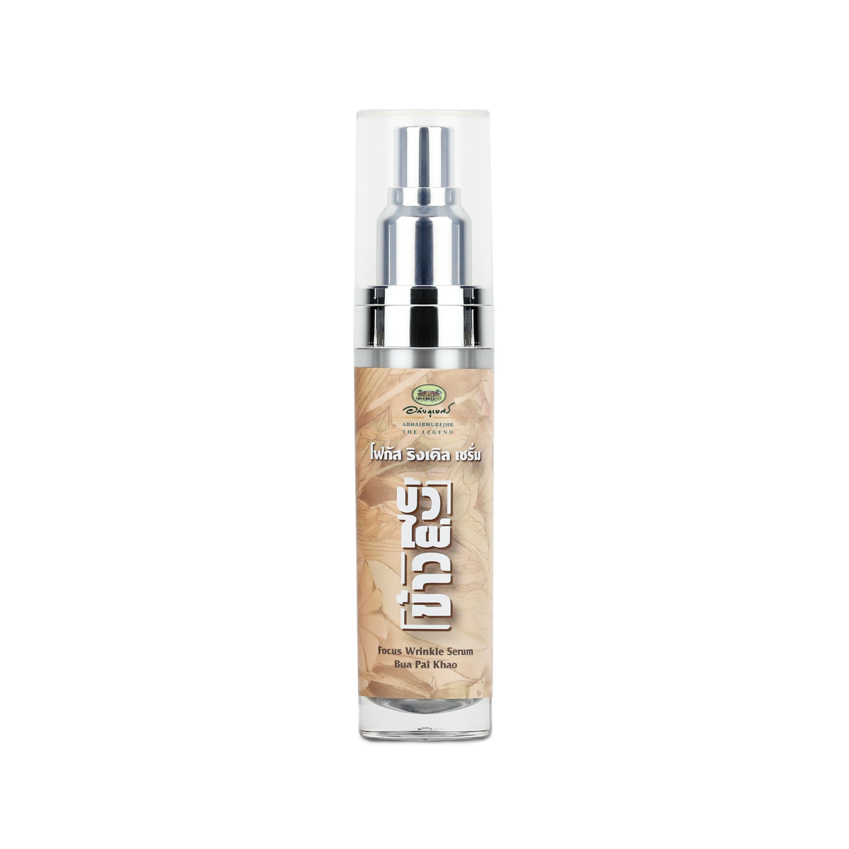 Abhaibhubejhr Focus Wrinkle Serum with Lotus, Bamboo and Rice — 30 g