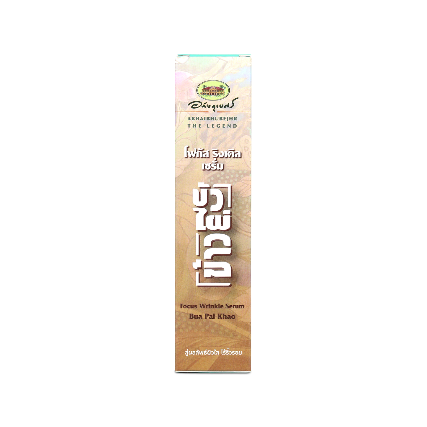 Abhaibhubejhr Focus Wrinkle Serum with Lotus, Bamboo and Rice — 30 g