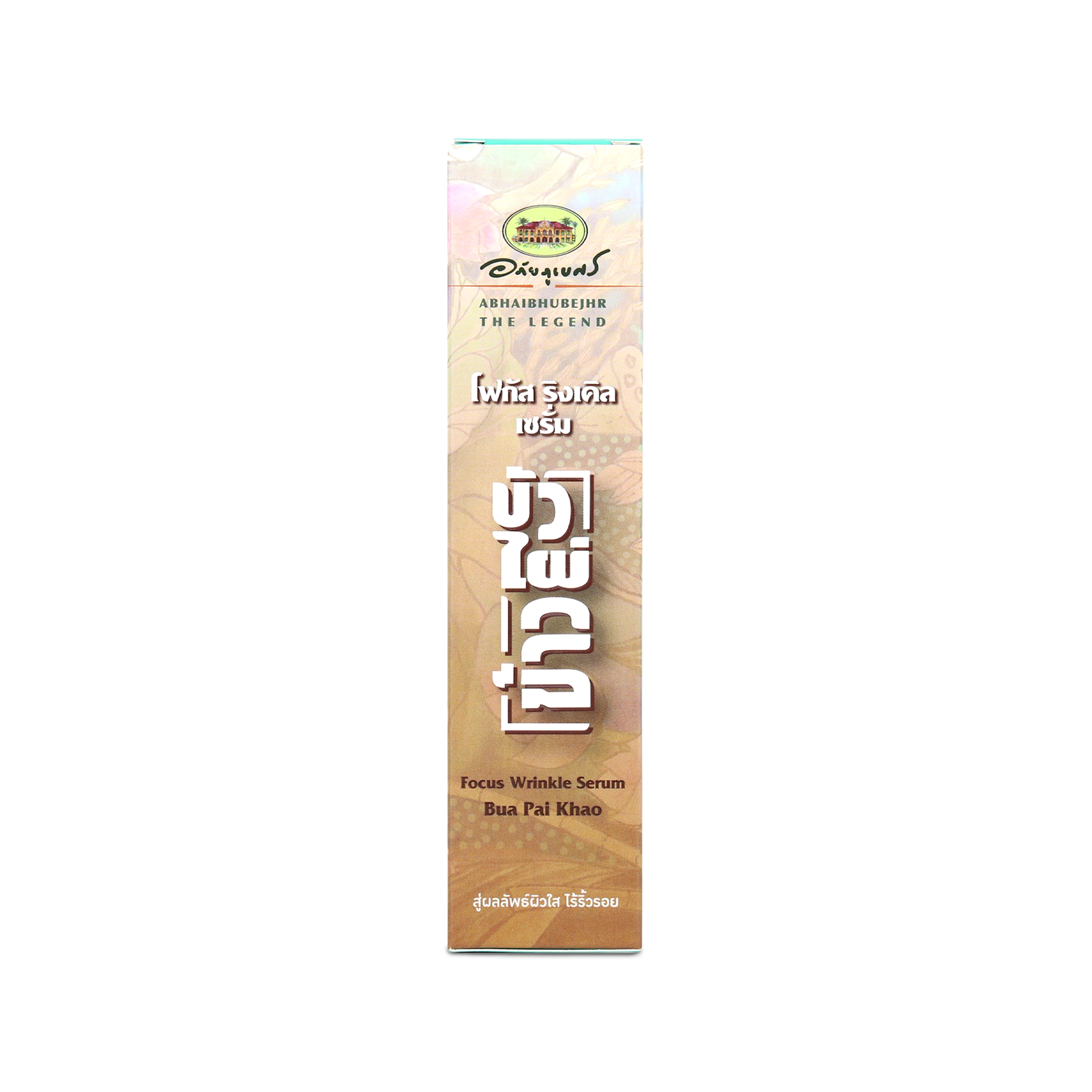Abhaibhubejhr Focus Wrinkle Serum with Lotus, Bamboo and Rice — 30 g