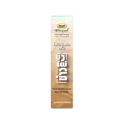 Abhaibhubejhr Focus Wrinkle Serum with Lotus, Bamboo and Rice — 30 g
