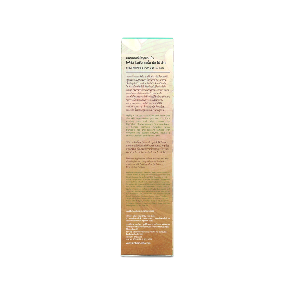 Abhaibhubejhr Focus Wrinkle Serum with Lotus, Bamboo and Rice — 30 g