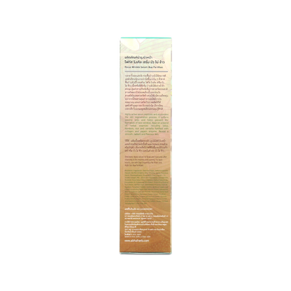 Abhaibhubejhr Focus Wrinkle Serum with Lotus, Bamboo and Rice — 30 g