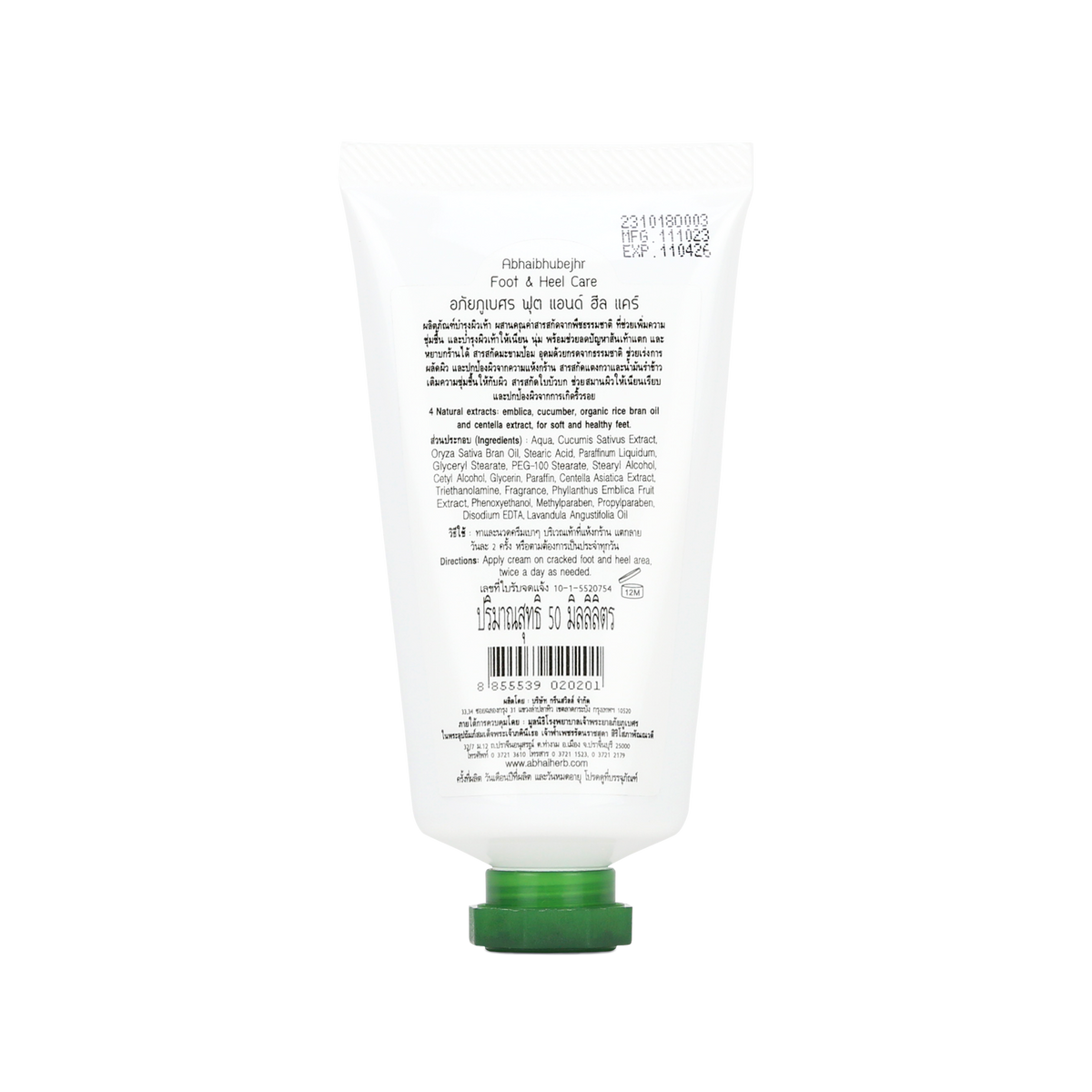Abhaibhubejhr Foot and Heel Care Cream — 50 g