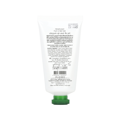 Abhaibhubejhr Foot and Heel Care Cream — 50 g