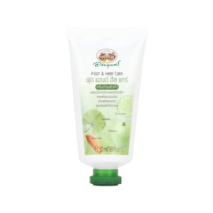 Abhaibhubejhr Foot and Heel Care Cream — 50 g