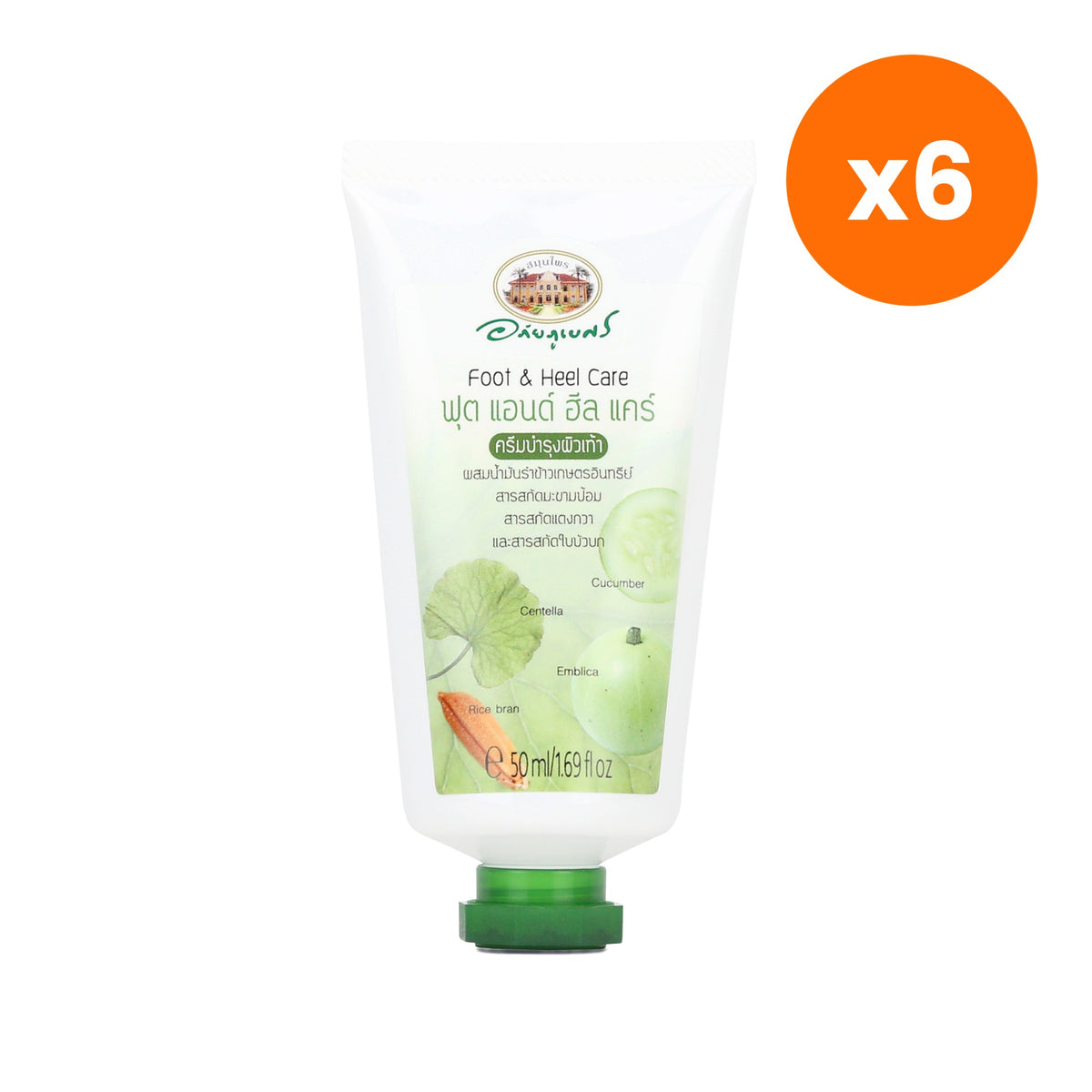 Abhaibhubejhr Foot and Heel Cream 50 g
