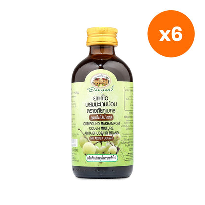 Abhaibhubejhr Free Amla Herbal Syrup 120 ml