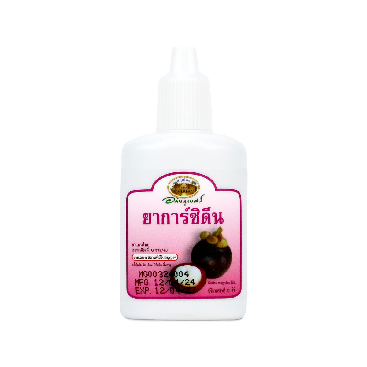 Abhaibhubejhr Garcidine Mangosteen Peel Topical Solution — 30 ml