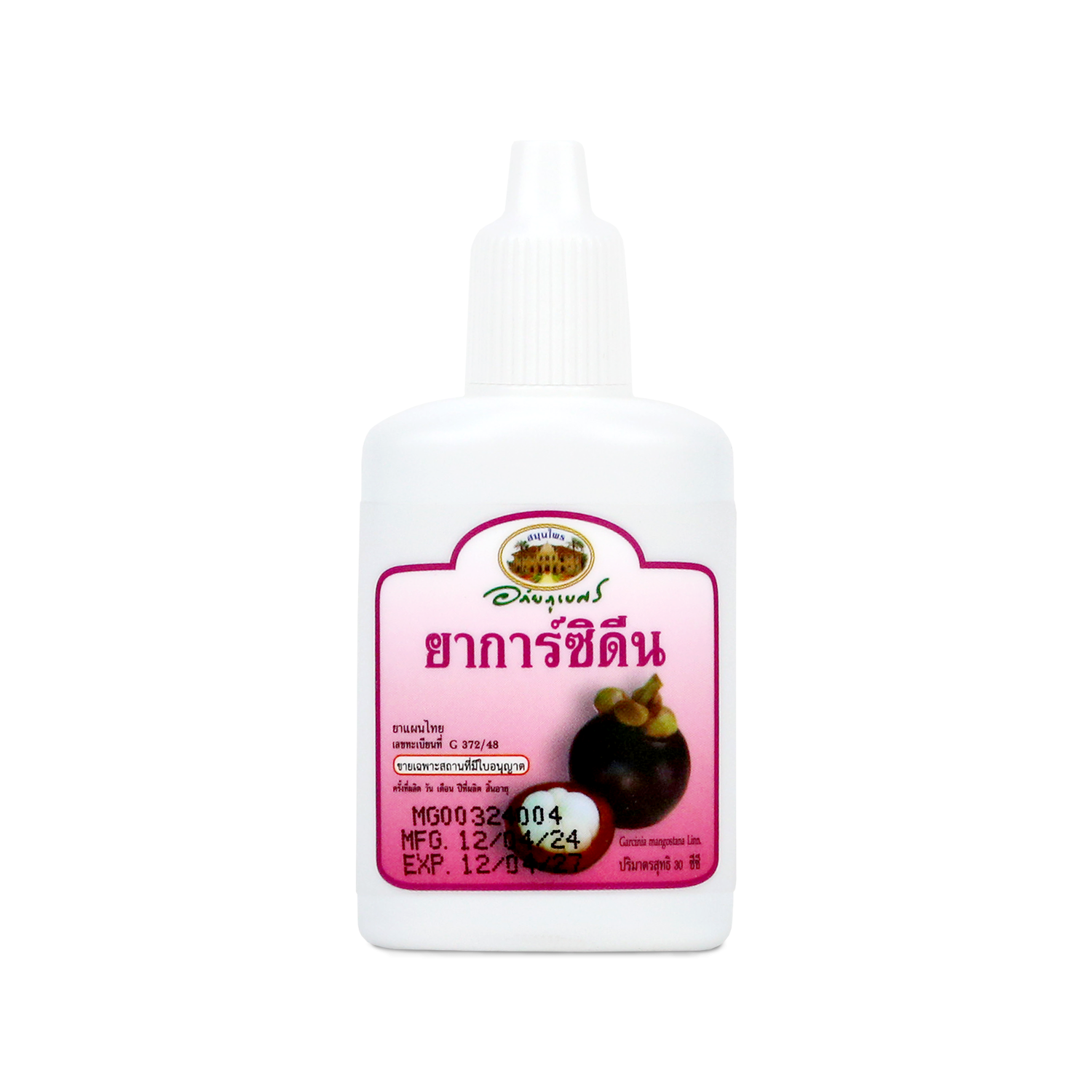 Abhaibhubejhr Garcidine Mangosteen Peel Topical Solution — 30 ml