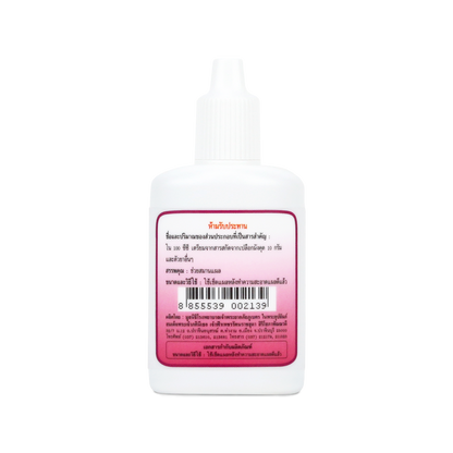 Abhaibhubejhr Garcidine Mangosteen Peel Topical Solution — 30 ml