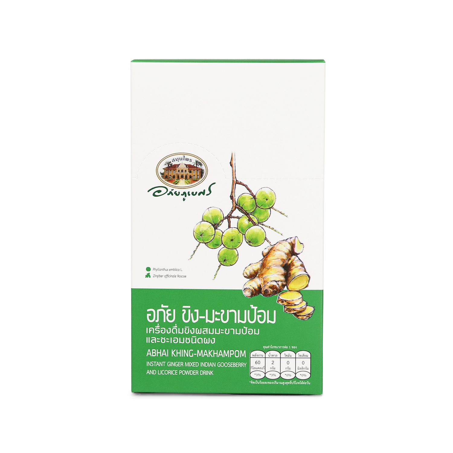 Abhaibhubejhr Ginger, Amla and Licorice Drink Powder — 10 Sachets