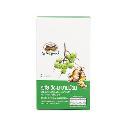 Abhaibhubejhr Ginger, Amla and Licorice Drink Powder — 10 Sachets