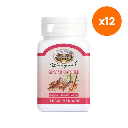 Abhaibhubejhr Ginger Capsules 70 Capsules