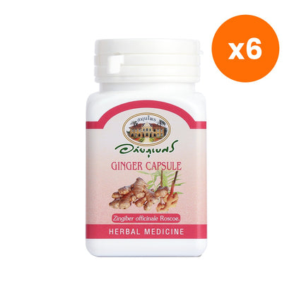 Abhaibhubejhr Ginger Capsules 70 Capsules