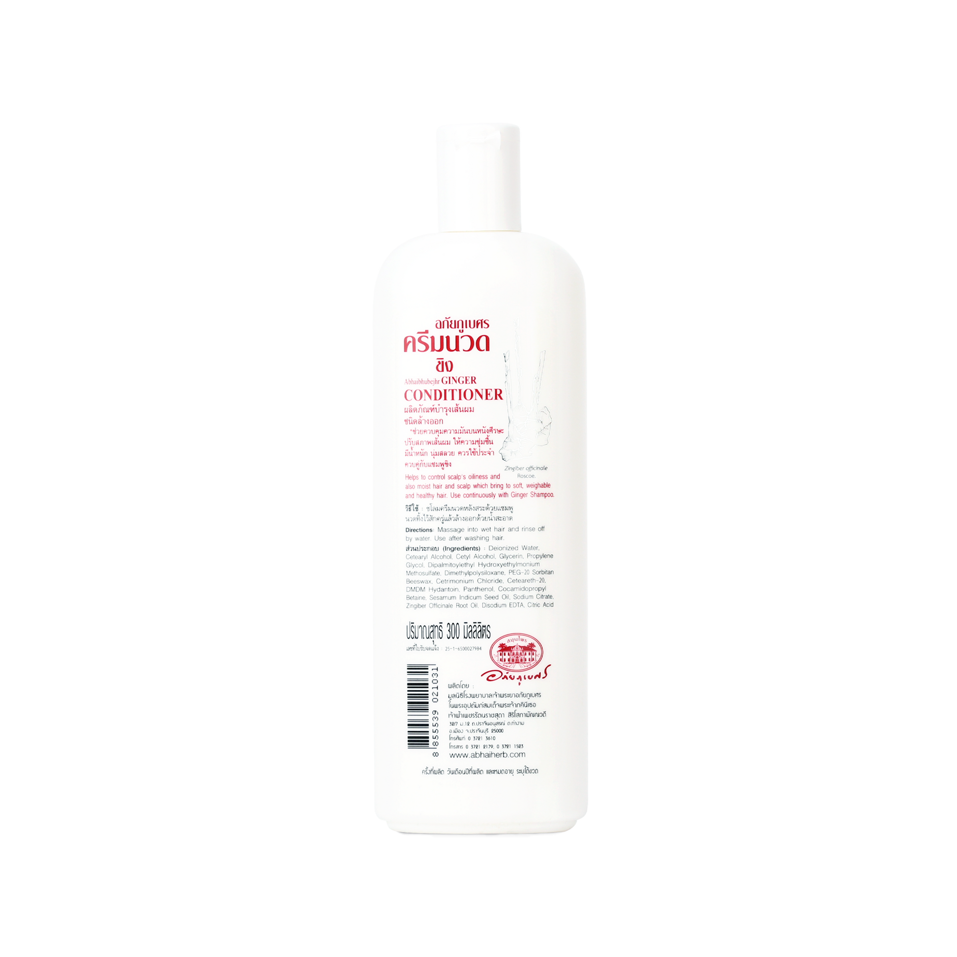 Abhaibhubejhr Ginger Hair Conditioner — 300 ml