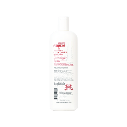 Abhaibhubejhr Ginger Hair Conditioner — 300 ml