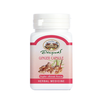 Abhaibhubejhr Ginger (Zingiber Officinale) Capsules — 70 Capsules