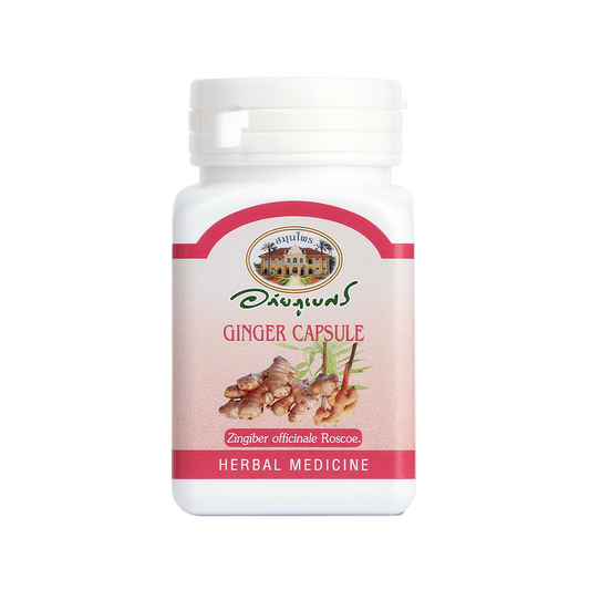 Abhaibhubejhr Ginger (Zingiber Officinale) Capsules — 70 Capsules