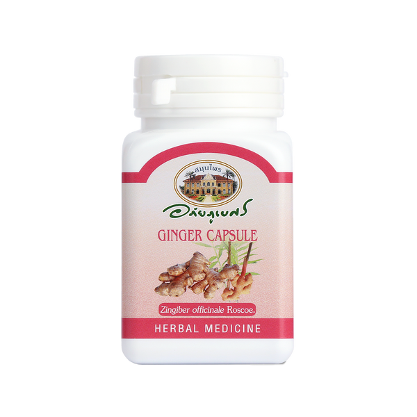 Abhaibhubejhr Ginger (Zingiber Officinale) Capsules — 70 Capsules