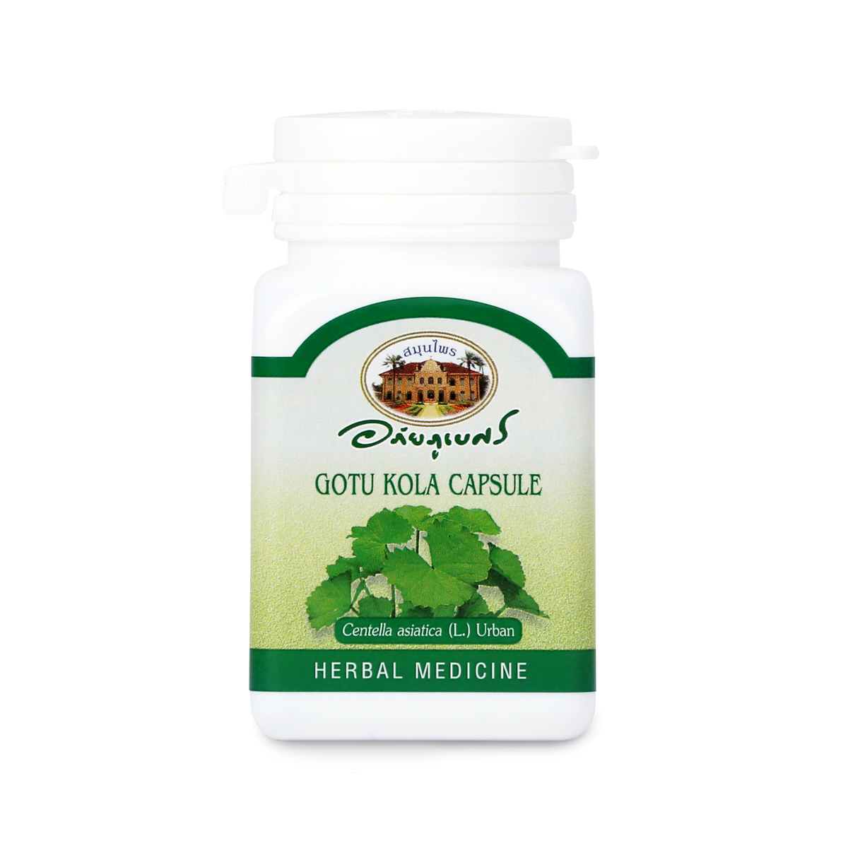 Abhaibhubejhr Gotu Kola (Centella Asiatica) Capsules — 70 Capsules