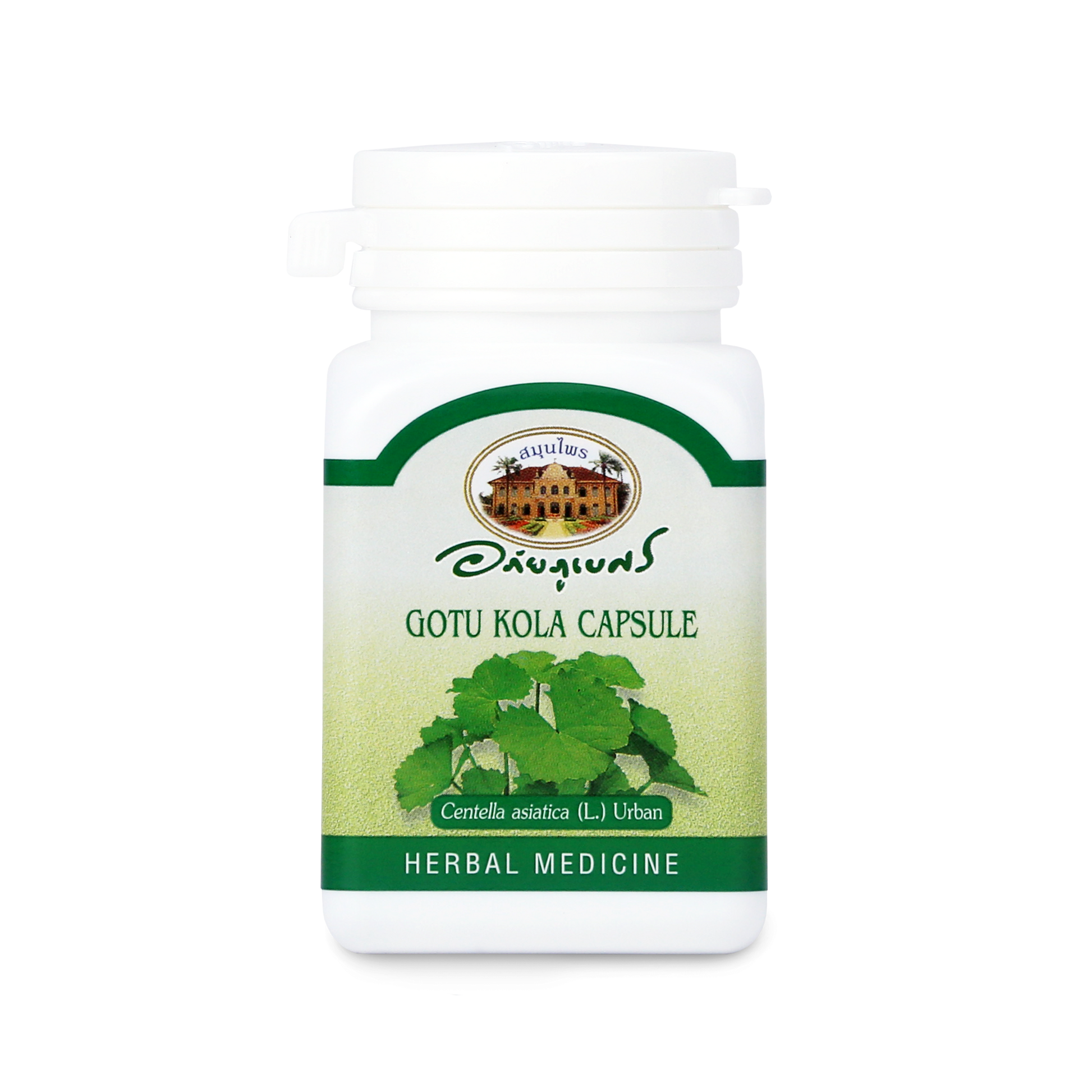 Abhaibhubejhr Gotu Kola (Centella Asiatica) Capsules — 70 Capsules