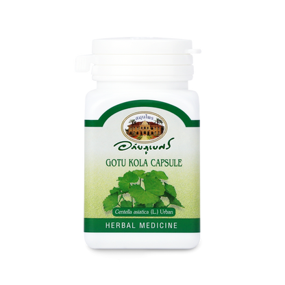 Abhaibhubejhr Gotu Kola (Centella Asiatica) Capsules — 70 Capsules
