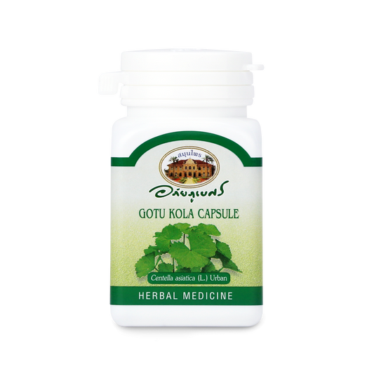 Abhaibhubejhr Gotu Kola (Centella Asiatica) Capsules — 70 Capsules