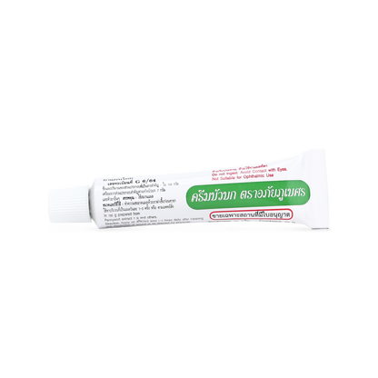 Abhaibhubejhr Gotu Kola (Centella Asiatica) Skin Cream — 10 g
