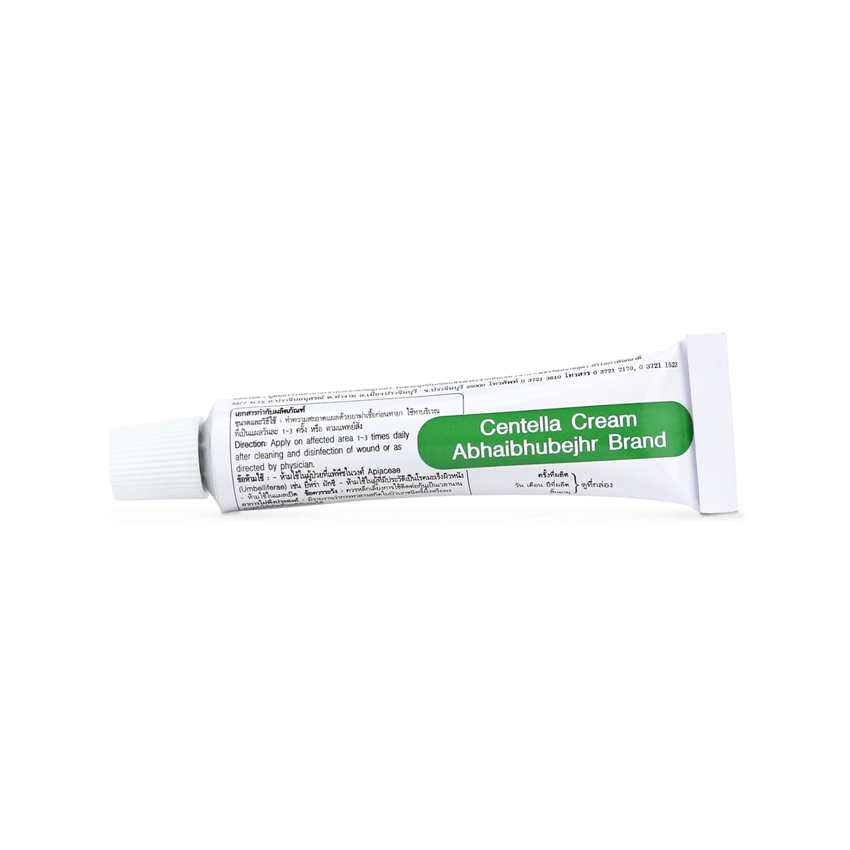 Abhaibhubejhr Gotu Kola (Centella Asiatica) Skin Cream — 10 g