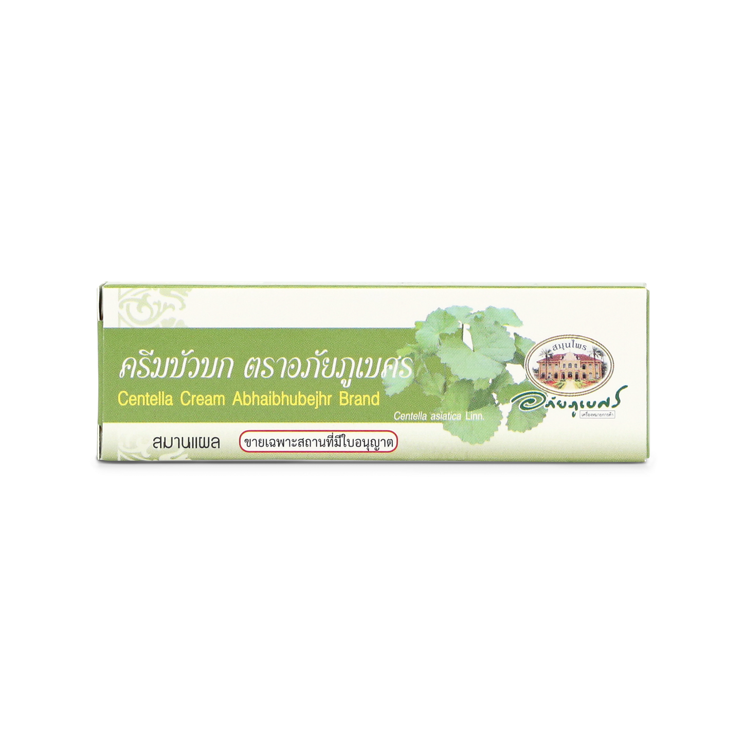 Abhaibhubejhr Gotu Kola (Centella Asiatica) Skin Cream — 10 g
