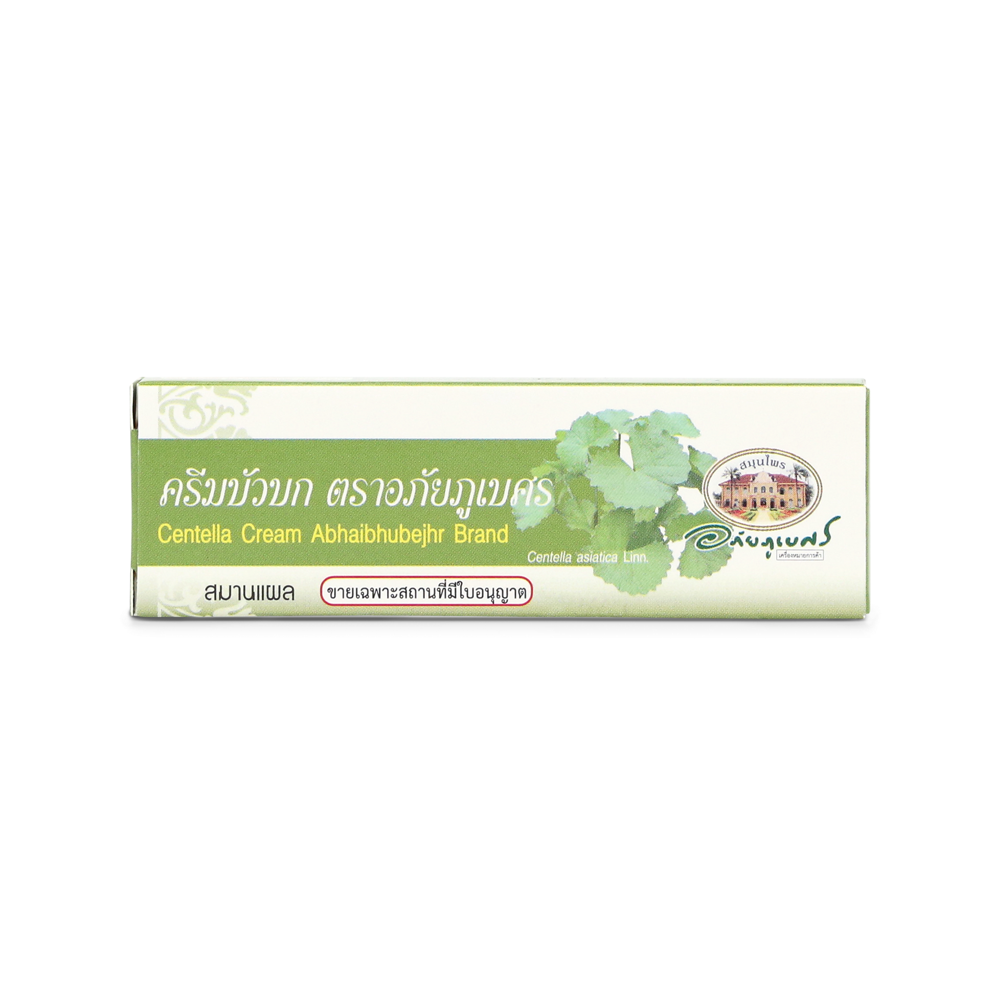 Abhaibhubejhr Gotu Kola (Centella Asiatica) Skin Cream — 10 g