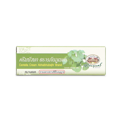 Abhaibhubejhr Gotu Kola (Centella Asiatica) Skin Cream — 10 g