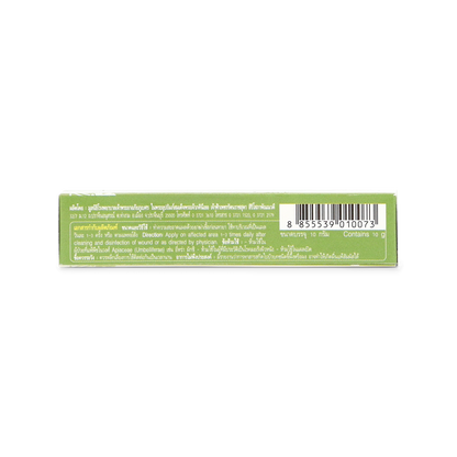 Abhaibhubejhr Gotu Kola (Centella Asiatica) Skin Cream — 10 g