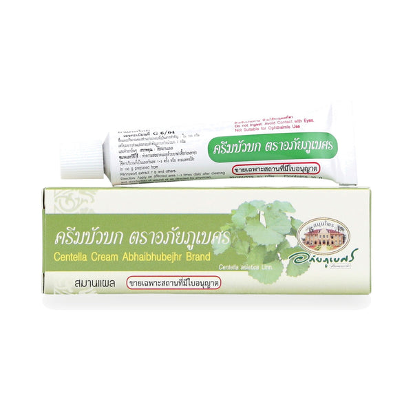 Abhaibhubejhr Gotu Kola (Centella Asiatica) Skin Cream — 10 g
