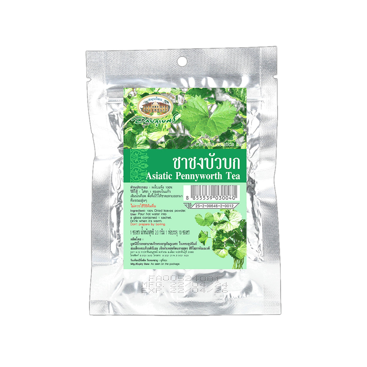 Abhaibhubejhr Gotu Kola Herbal Tea — 10 Tea Bags