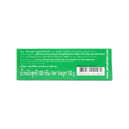 Abhaibhubejhr Guava Leaf Herbal Soap Bar — 100 g