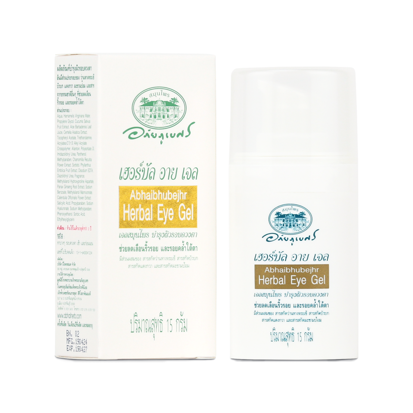 Abhaibhubejhr Herbal Eye Gel with Gotu Kola and Aloe Vera — 15 g